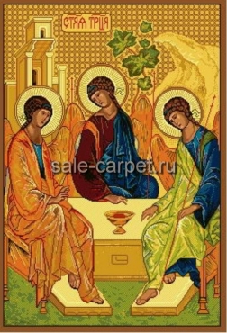 Шерстяной ковёр 2016 Икона Святой Троицы